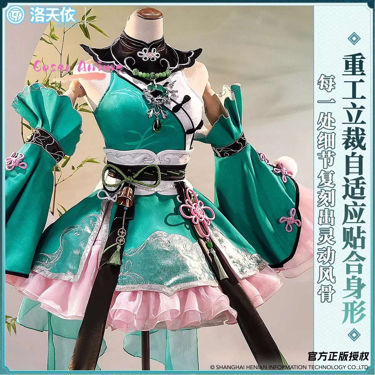 

VTuber Luo Tianyi Cosplay Costume Uniform Halloween Carnival Party Christmas Play Role Clothes Clothing