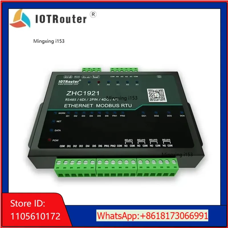 Industrial Automation Modbus Relay IO Module RS485 to Ethernet Gateway