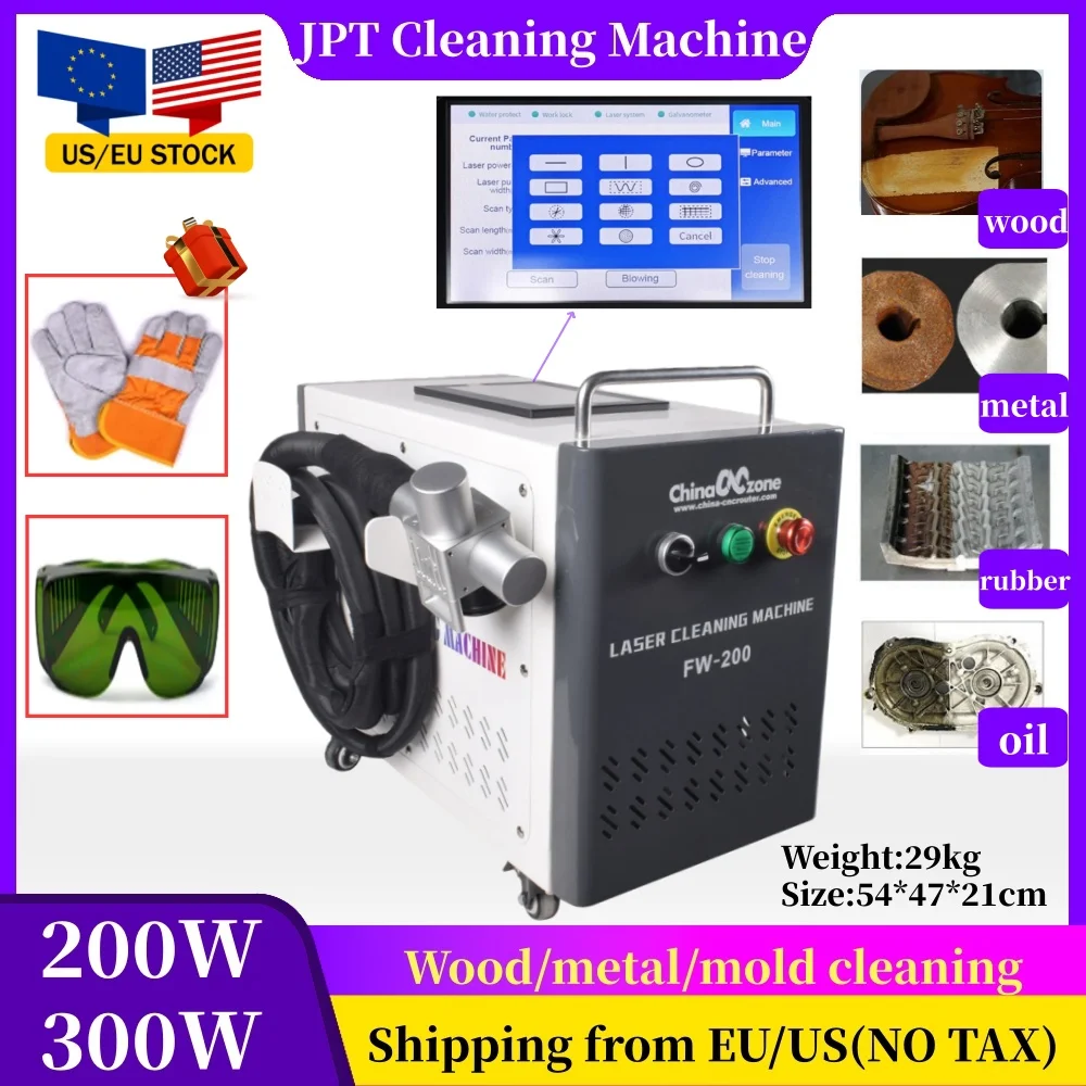 เครื่องทำความสะอาดด้วยเลเซอร์พัลส์แบบมือถือ JPT 200W/300W หน้าจอสัมผัส ไม่มีภาษี กำจัดสนิม สี ยางขึ้นรูป ทำความสะอาดไม้ 9 โหมด