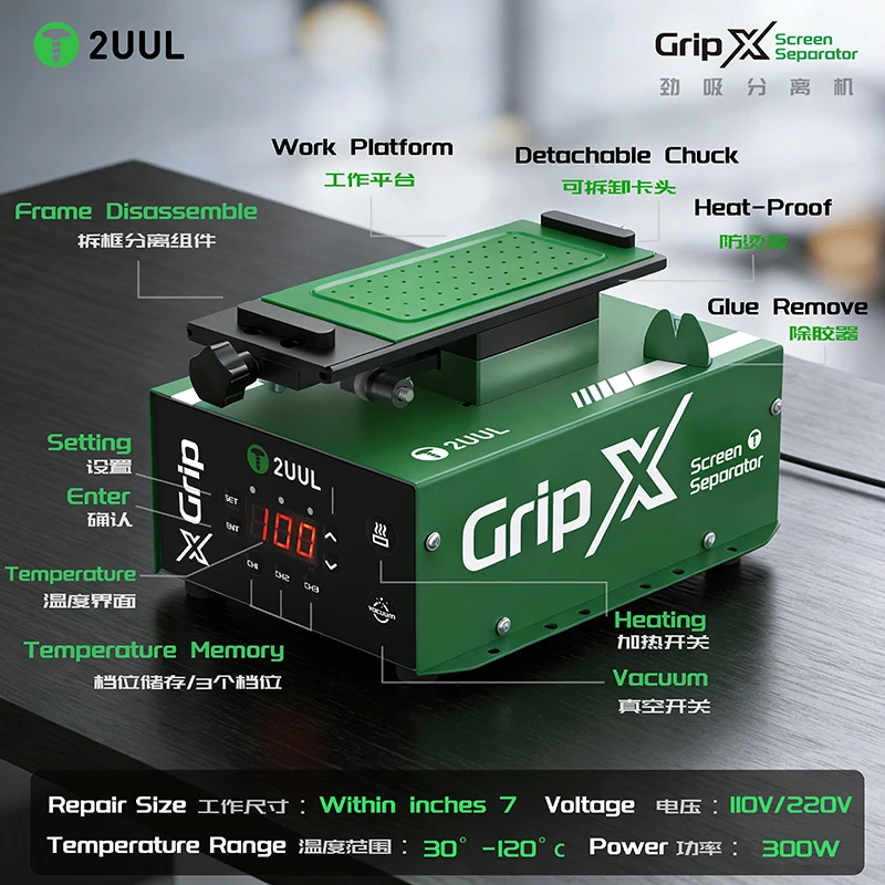 2UUL SP01 Grip X Suction Based Heated Screen Separator for Mobile Phone Screens Maintenance LCD Screen Separator