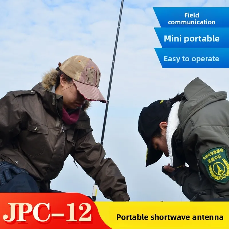 PAC-12 Portable Shortwave Antenna JPC-12 GP Outdoor Balcony Ham Radio Antenna