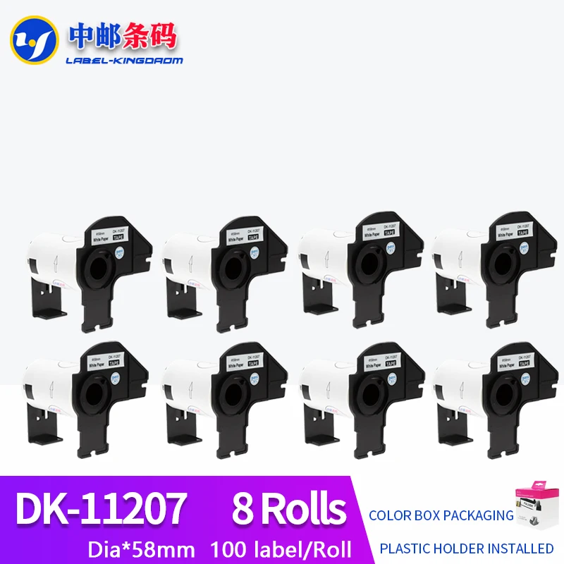 

8Rolls Compatible DK-11207 Annual CD Label DIA 58mm for Brother QL-700/800 Thermal Printer All Come With Plastic Holder