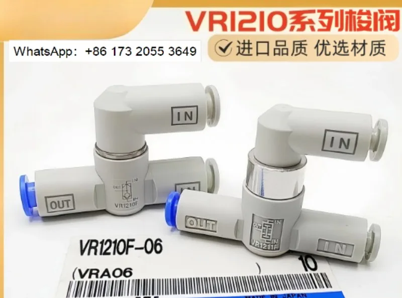 Pneumatic Shuttle Valve VR1210F/VR1211F /VR1220F-04-06-08-01-10/VR One-Touch Fitting Type Air Circuit Double Pressure Control
