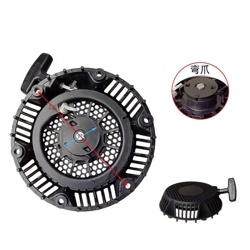 Q generator parts are suitable for Yamaha winch MX175, MX360, MX400 starter hand pull plate D