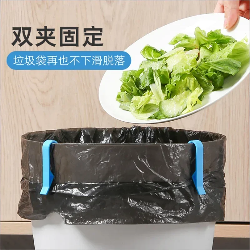 Practical Home Organizer Clip Waste Bin Bag Garbage Bags Non-Slip Clip Holder Dustbin Trash Can Retaining Clamp