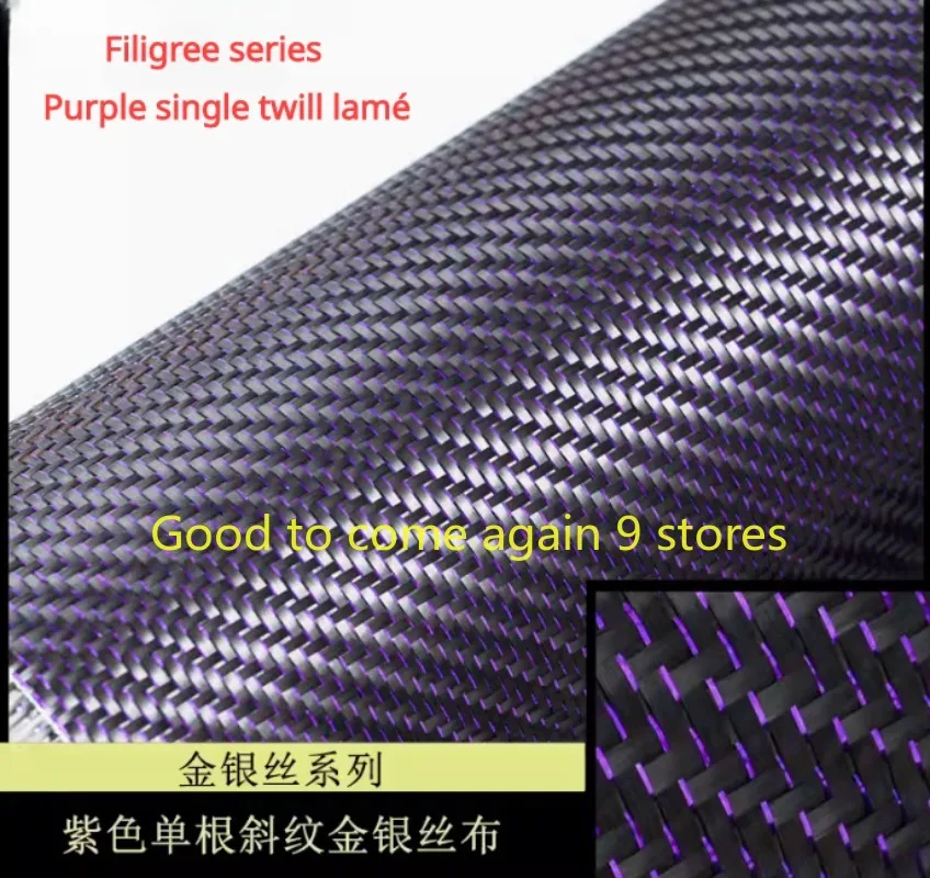 1PC Plain Twill Carbon Fiber and Metal Wire Mixed Small Sample Cloth Red, Blue, Purple, Green, Yellow, Silver Carbon Fiber Cloth