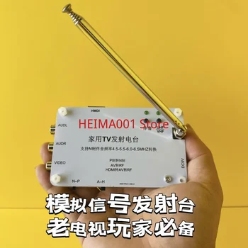 Radio frequency transmitter Analog signal TV transmitter station old TV picture tube TV wireless reception