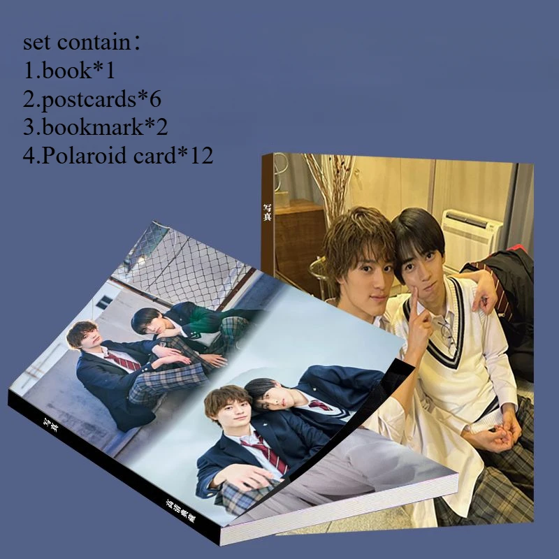 Japanese Drama Immaturity Bl Art Book Photobook Album Postcard Photocard Photo Cards Artbook Set