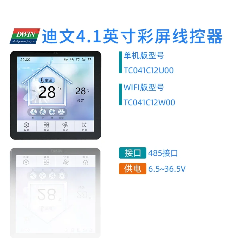 dwin-tc041c12w00-tc041c12u00-41-intelligent-color-screen-line-controller-in-cell-capacitive-screen-iot-485-communication