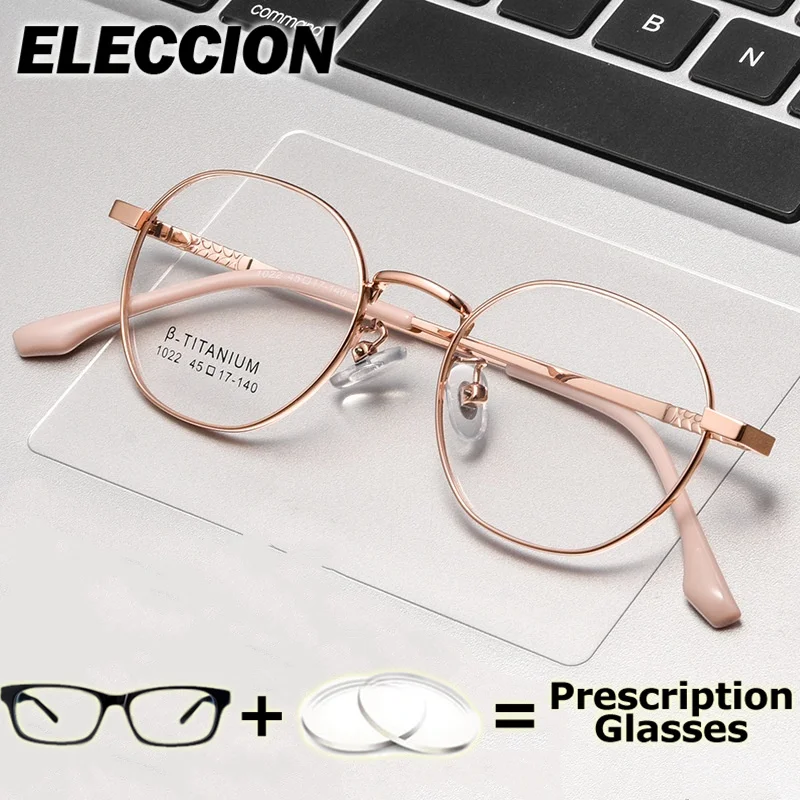 

ELECCION Prescription Lenses Glasses Titanium Alloy Optical Eyewear Men Women Glasses Frame Myopia Minus Lens Photochromic
