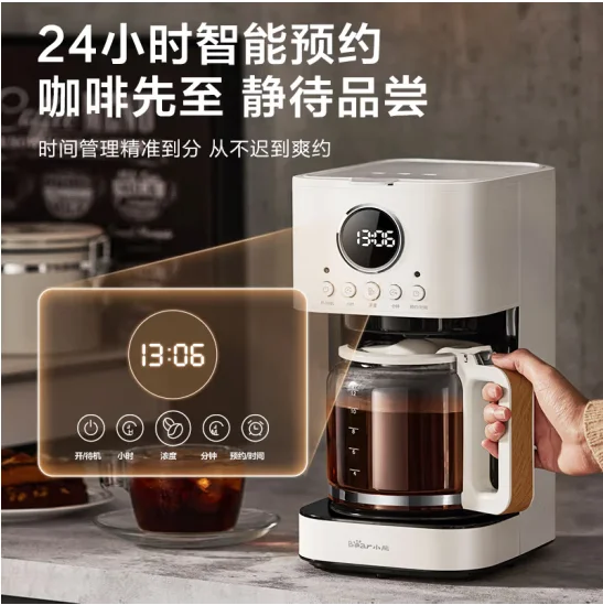 Bear coffee machine small drip coffee pot, automatic insulation, dual purpose coffee and tea making, intelligent reservation