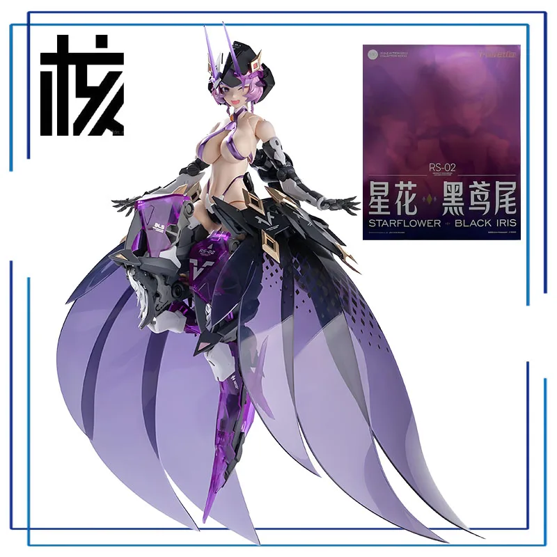

Hechengzhizao Original Rosado Project Series Starflower-Black Iris Фигурка Сборка Настольный Орнамент Модель Игрушки Коллекционная Модель