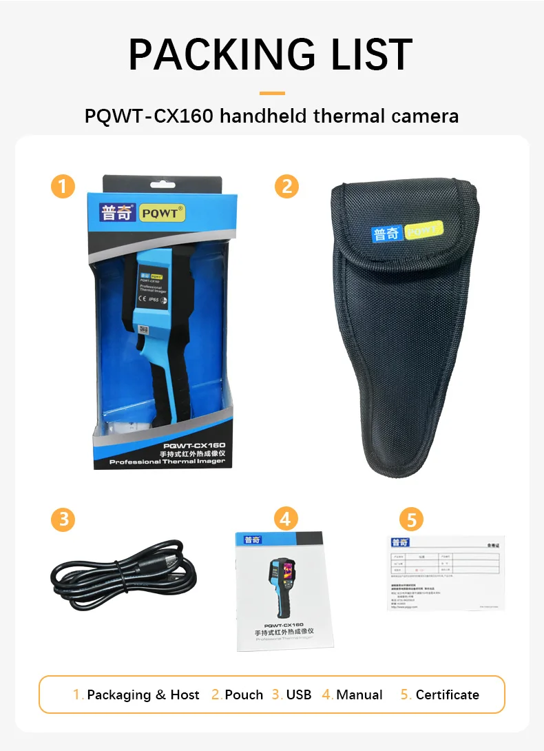 PQWT-CX160 Infrared Camera Thermal Image IR Sensor Infrared Thermal Imager for Underground and Walls Water Pipe Leak Detector