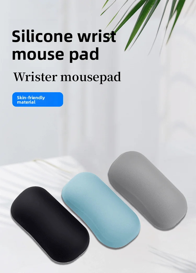 Weiche Silikon-Handgelenkauflage Tastaturunterlage Ergonomische Q-Elastische Schreibtischunterlage für Büro und Gaming in 4 Farboptionen – Detail 1