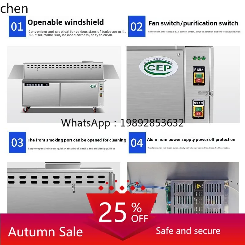 X-25 Smokeless BBQ Cart Eco-friendly Smokeless Mobile Purifier Large Flat Suction Smokeless BBQ Grill