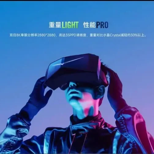 PCVR glasses all-in-one machine 3D intelligent virtual device 8K ultra-clear head