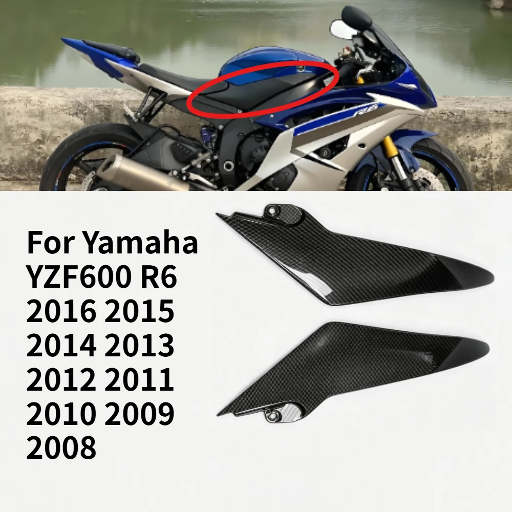 For Yamaha YZF600 R6 2016 2015 2014 2013 2012 2011 2010 2009 2008 Motorcycle Parts Carbon fiber pattern Tank Side Fairing Cover