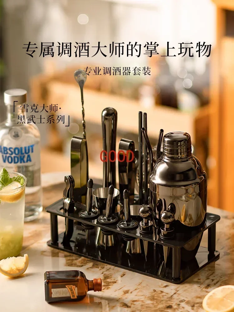

A set of household entry-level cocktail shaker tools