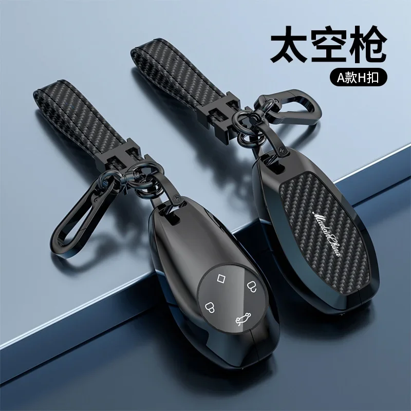 Alloy Car Key Case Cover for Leapmotor t03 s01 c11 for 2023 Leapmotor C01 T03 S01 C11 Leap Motor Holder Key Fob Keychain