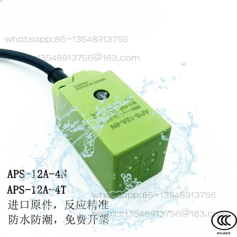 Three-wire square proximity switch APS-12A-4N APS-12A-4T inductive metal sensor