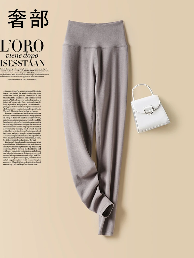 E Ey Silk Wool Yoga… - image