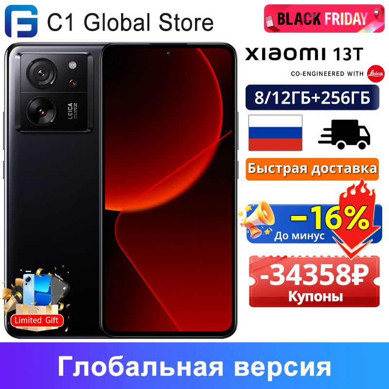 Global Version Xiaomi 13T 5G Smartphone 144Hz AMOLED Displa 67W charing 50MP Leica Camera IP68 Water MTK Dimensity 8200 Ultra