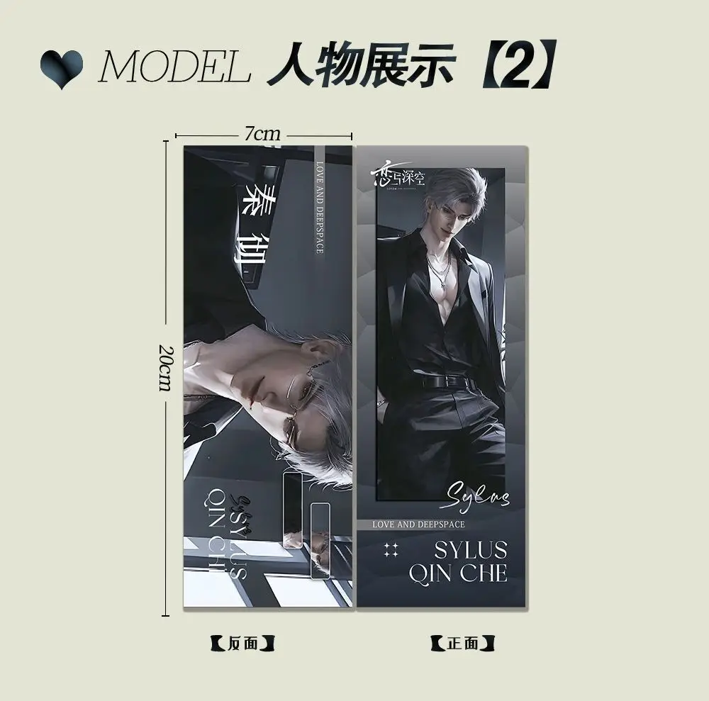 Любовь и глубокое пространство Силус аниме лазерная карта билет закладка косплей мультфильм подарок украсить