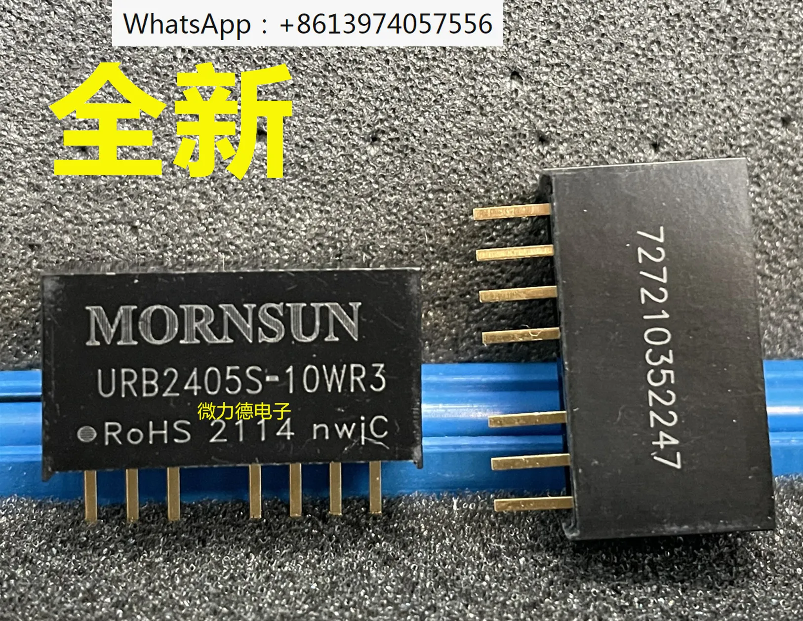 

Модуль питания URB2405S-10WR, 3 мощности, 10 Вт, от 24 В до 5 В, абсолютно новый