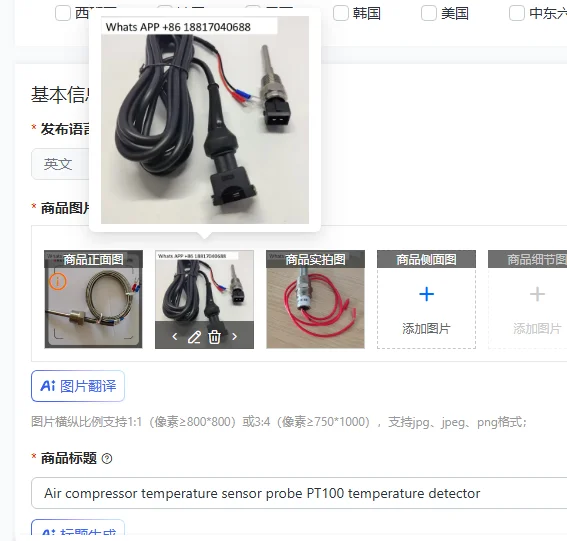 

Датчик температуры для воздушного компрессора, термозонд PT100, измеритель температуры