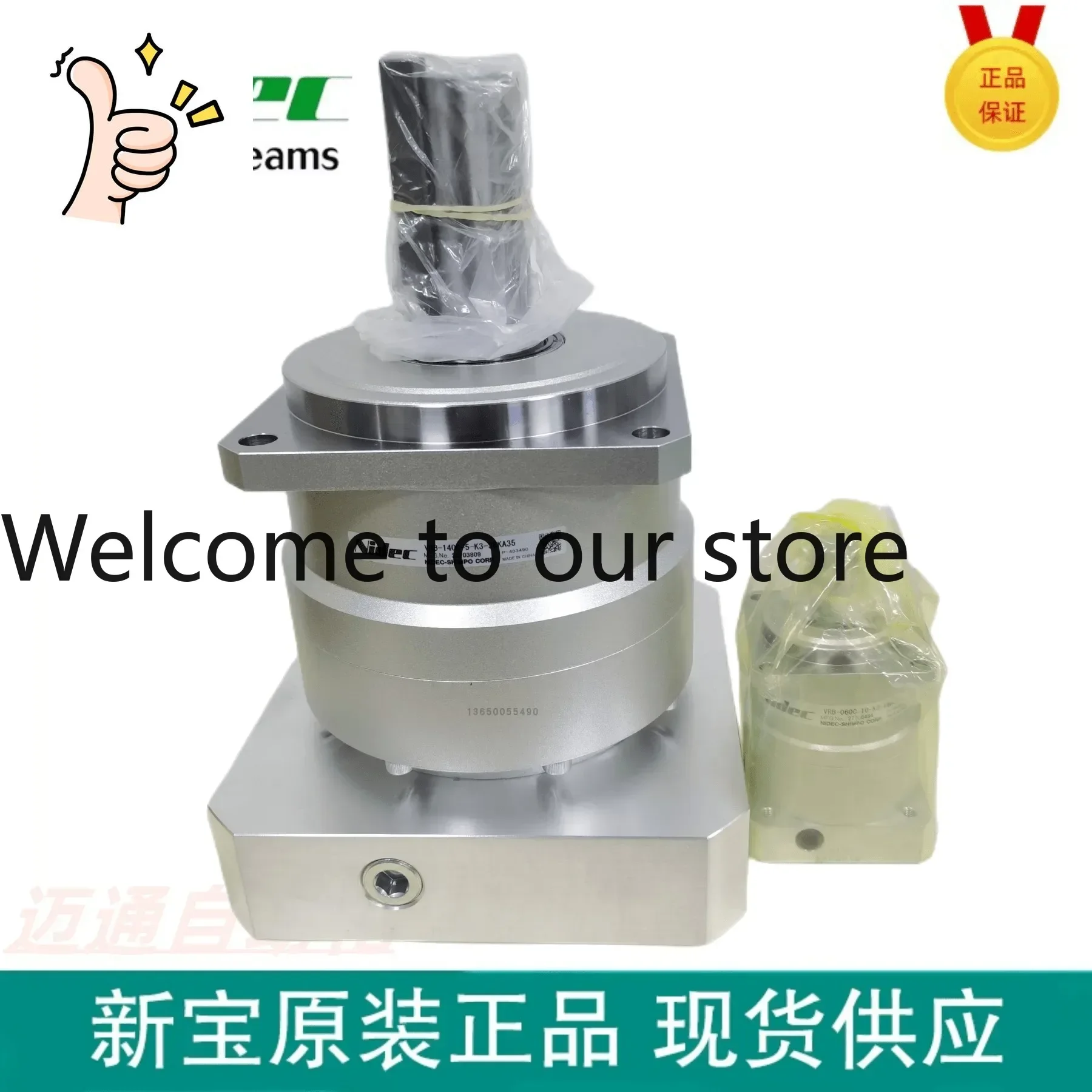 2025.5 Nidec Xinbao…