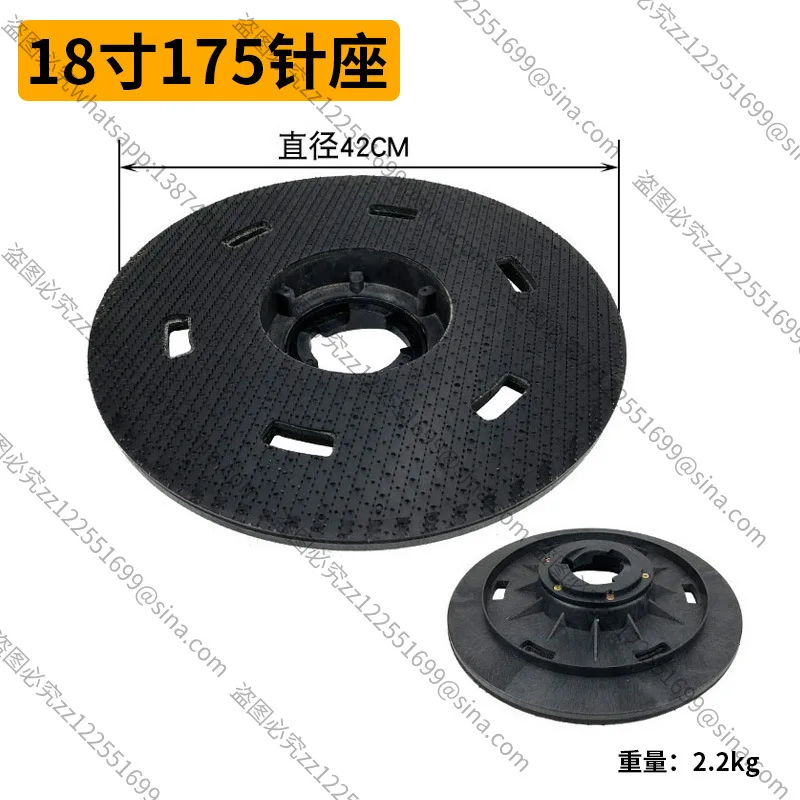 Suitable for  Carpet Brush Renovation Bot Manipulation Head Brush Plate Accessories 18 Inch Floor Brush Accessories