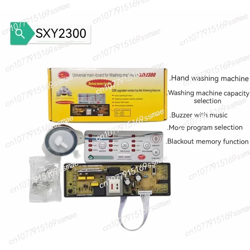 Washing Machine Universal Computer Control Panel SXY 2200/99