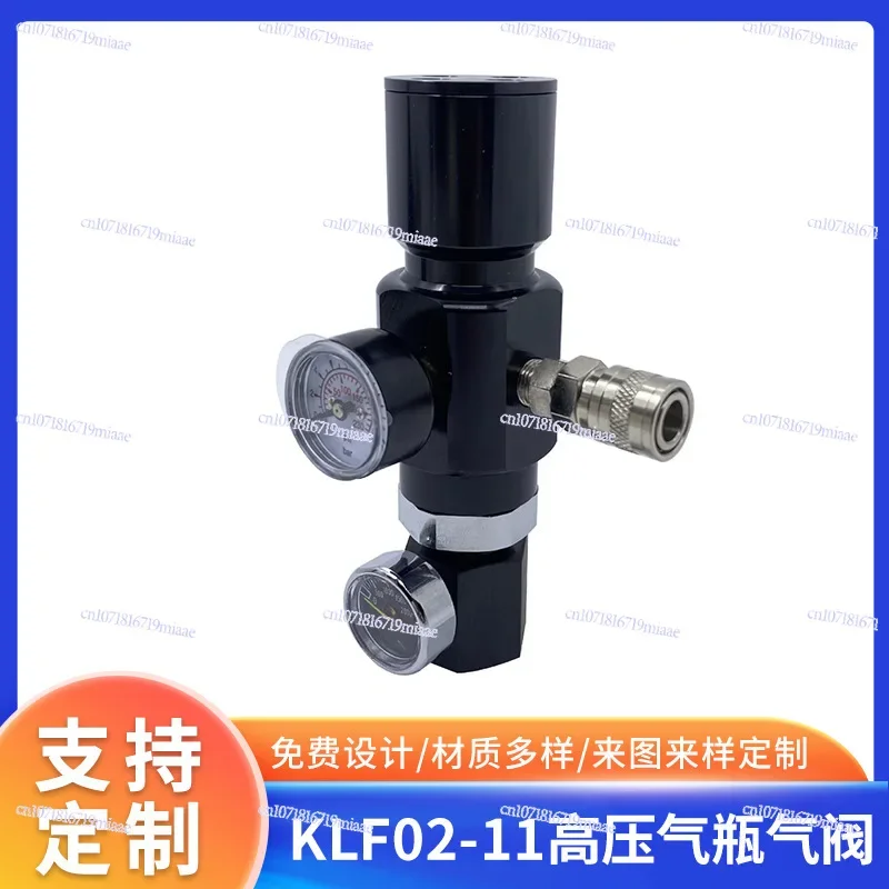 KLF02-11 gas cylinder valve manual gas cylinder pressure reducing valve adjustable air pressure submersible air valve