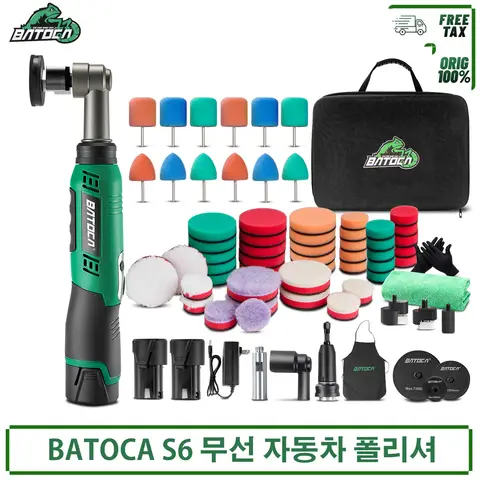 BATOCA S6 무선 미니 자동차 광택기, 자동차 왁싱용 무선 광택기, 익스텐션 로드, 2.0Ah 버퍼 광택기, 12V