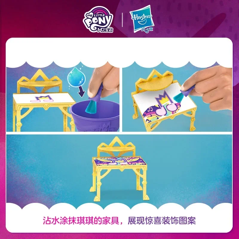 Hasbro My Little Pony Royal Room Reveal Princess Petals Doll Collection Action Figure Kids Play House Toys Christmas Gifts