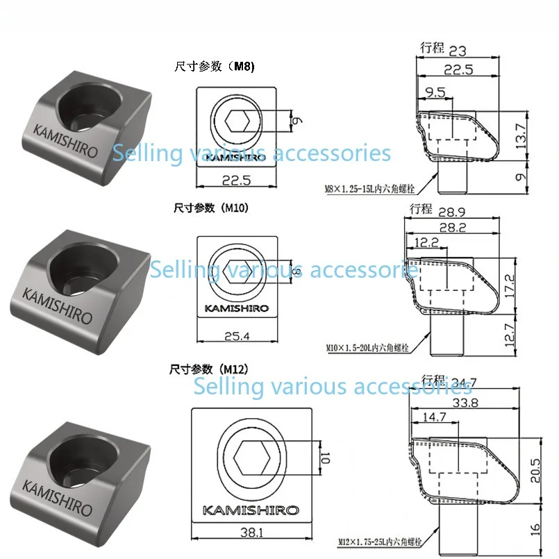 

M6 M8 M10 M12 OK Интегрированные зажимные тиски Крепление с ЧПУ Фиксированный небольшой зажимной блок Обрабатывающий центр Многостанционный пакетный зажим
