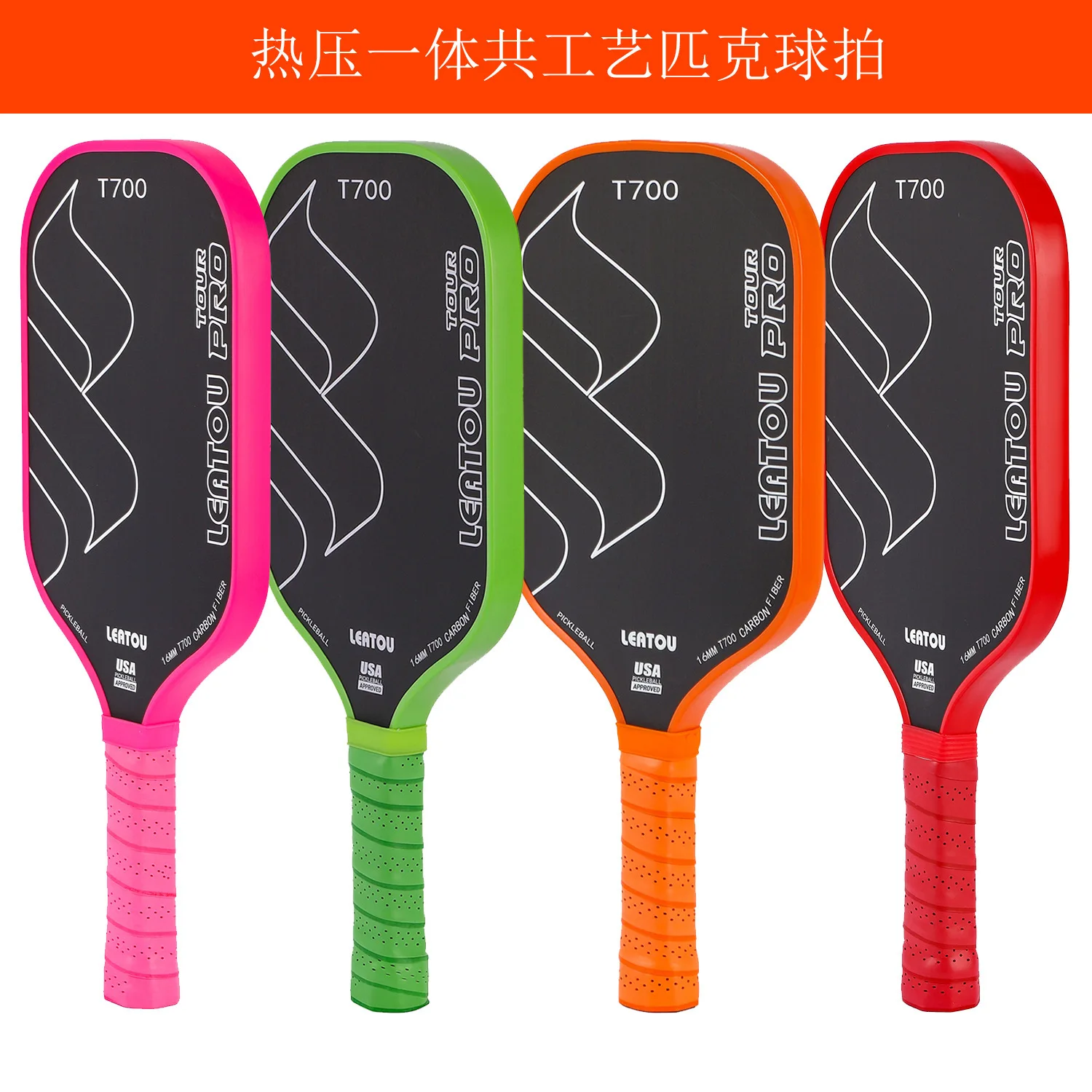 

Leatou Pickleball Paddle T700 Carbon Fiber Thermoformed Integrated Textured Frosted Surface Teflon Coating 16Mm Thickness