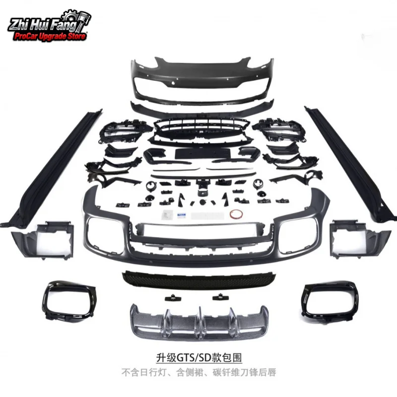 

Подходит для переднего бампера 17-20 Panamera 971.1 GTS в сборе + боковая накладка, задняя губа в сборе (углеродное волокно)