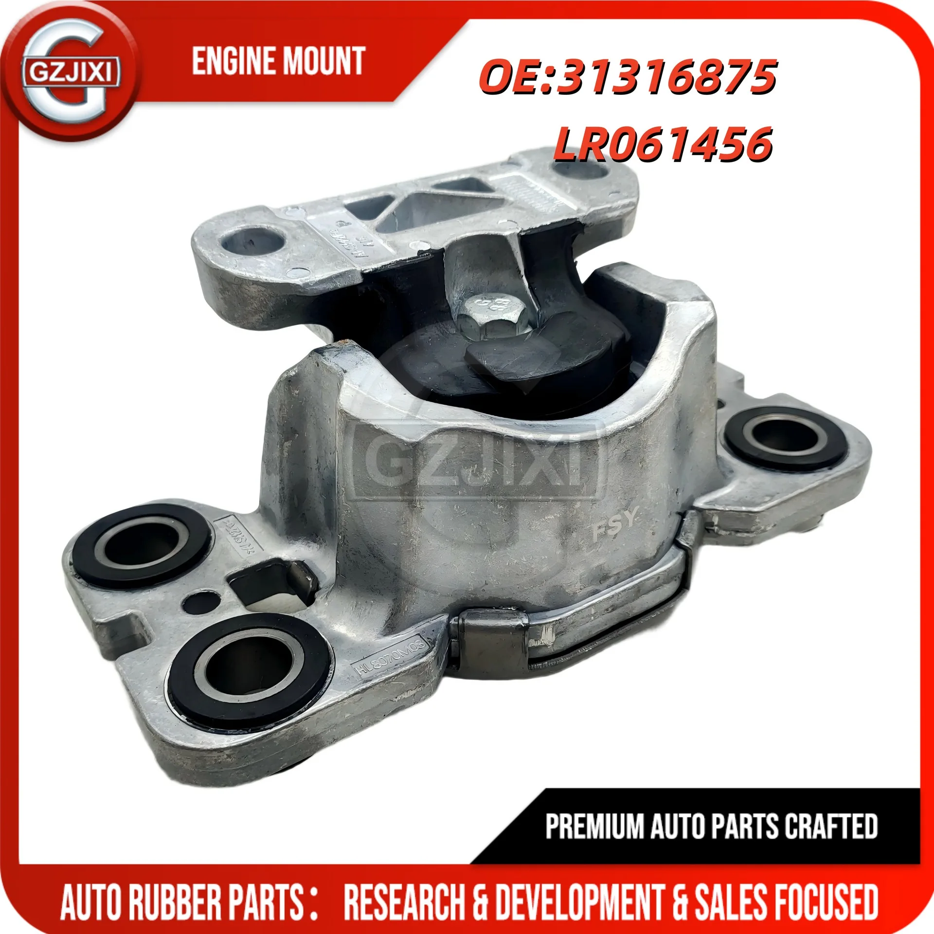 Cross-border special 31316875/LR061456 engine foot glue, suitable for Volvo S60