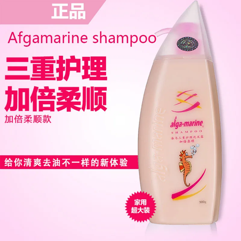 Hippocampus perfume Shampoo Home Package Amino Acid Anti dandruff, Anti itching, Oil Control, Long lasting Fragrance