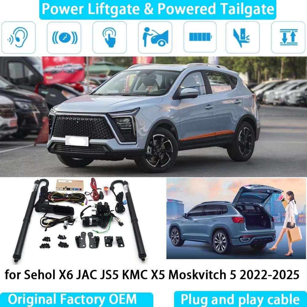 for Sehol X6 JAC JS5 KMC X5 Moskvitch 5 2022-2025 Automatic Electric Power Liftgate Powered Tailgate Strut Tail Gate Lift System