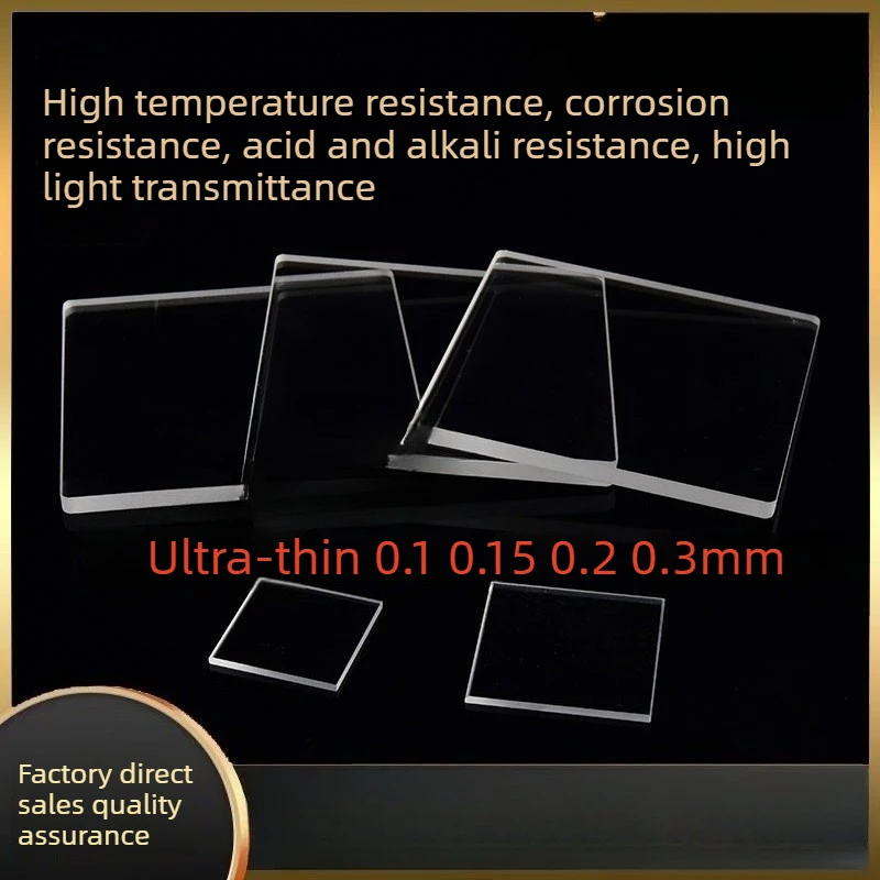 Lab Ultra-Thin Float Sodium Calcium Glass Slide 100x100x1.1mm/1.0/0.7/1.5mm 25 Pieces Per Box