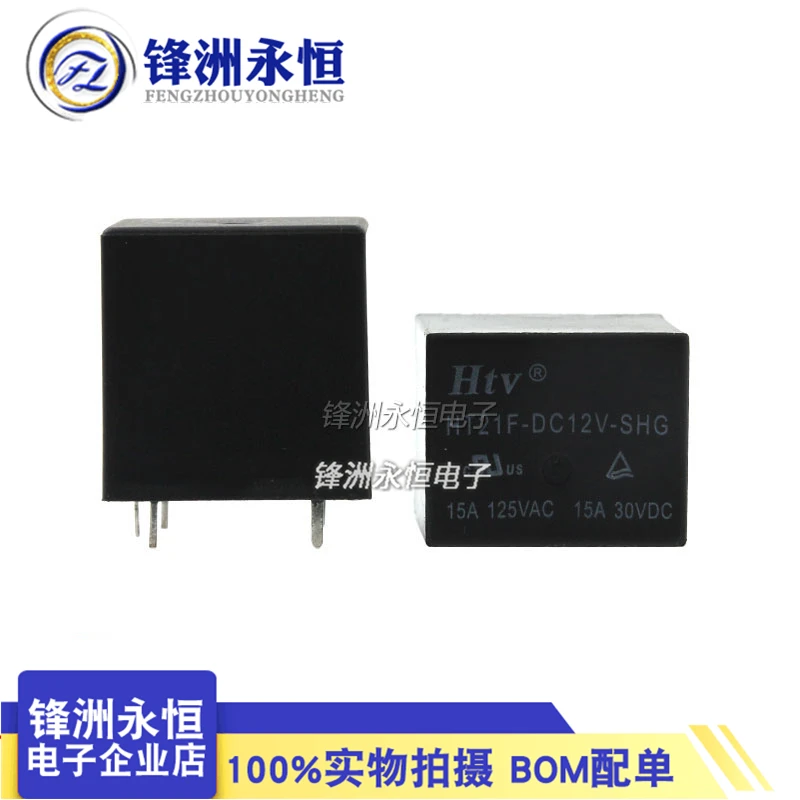 

HT21F-DC5V 12V 24-SHG 5-pin 15A small high current relay set conversion T76