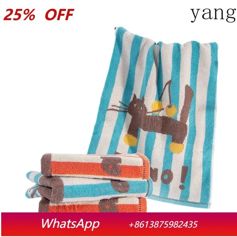 

yjq 4 packs of towels parent-child cotton adult pure cotton cartoon face towel