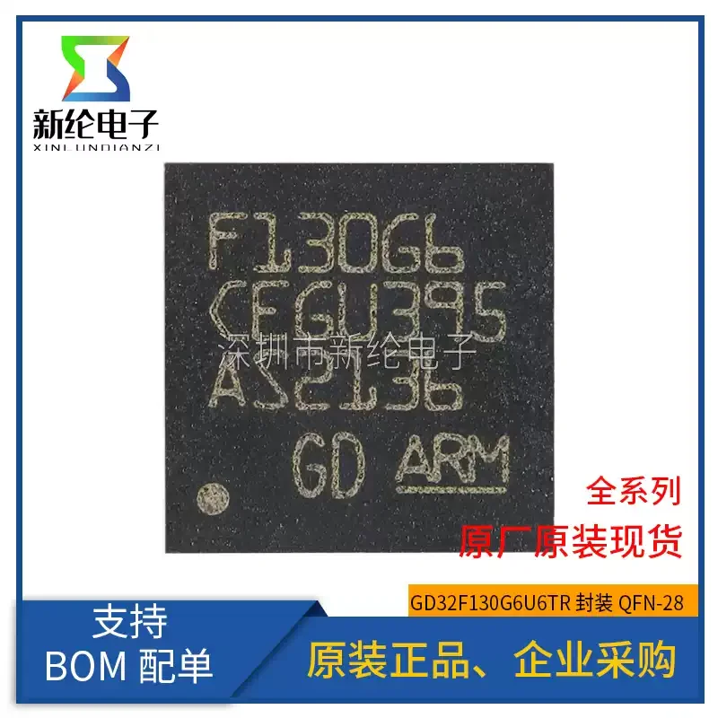 10-100pcs original GD32F130G6U6TR QFN-28 ARM Cortex-M3 32-bit microcontroller MCU chip