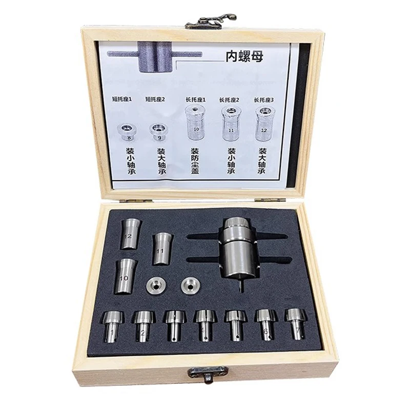Dental Machine Maintenance Tools Replacement Core Bearing Accessories Oral High-speed Machine Head Disassembly Universal Repair