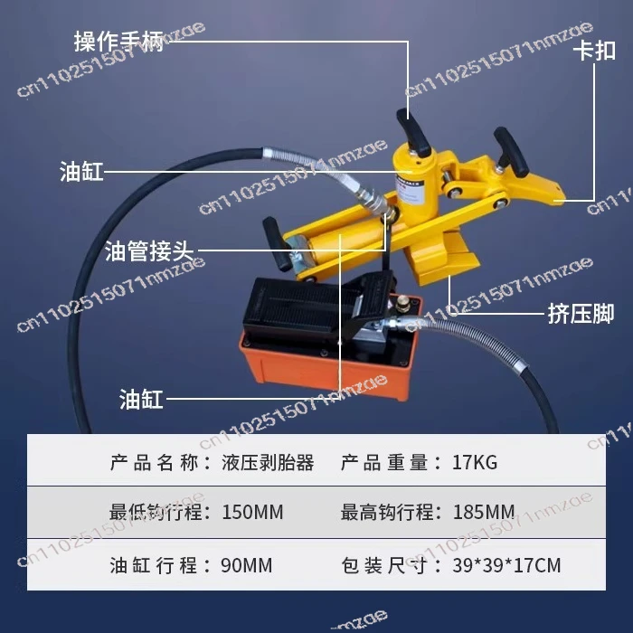 Pneumatic Hydraulic Truck Tire Changer Portable Auto Repair Tire Remover Professional Tire Mounting & Dismantling Tool