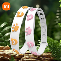 Xiaomi Anti-mosquitoes Bracelet Multifunctional Portable Outdoor Protective Mosquito Repellent Essential Oil Kids Camping Travel