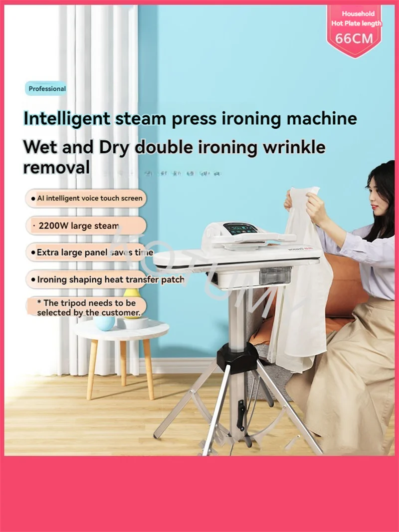 Intelligent Steam Pressure Ironing Machine Hanging Ironing Machine Iron Iron Clothes Pressing Machines Clothing Store 110V/220V