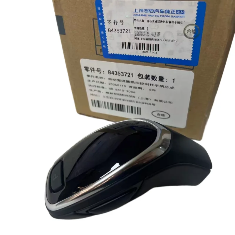 

84353721 84130364 Suitable for Cadillac XT5 shift mechanism, handball gear lever, handball gear head and handball assembly